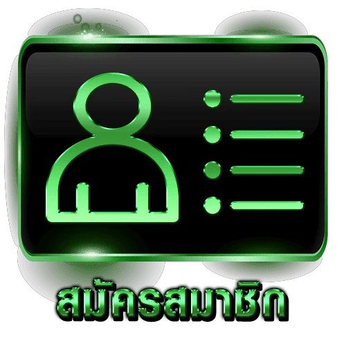 aiบาคาร่า สมัครสมาชิก