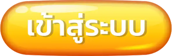 aiบาคาร่า เข้าสู่ระบบ